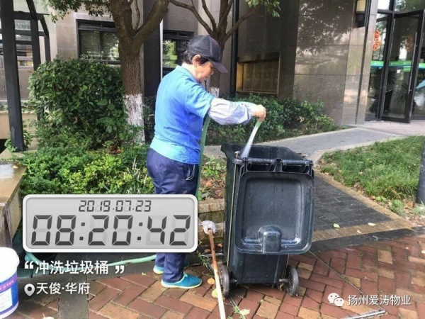 微信圖片_20190806153740 微信圖片_20190806153740
