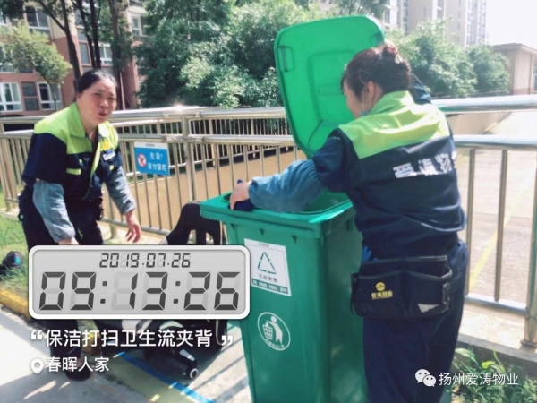 微信圖片_20190806153758 微信圖片_20190806153758